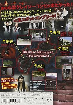 「憂国 DVD」 41HSxcTuMqL.jpg_BO30,255,255,